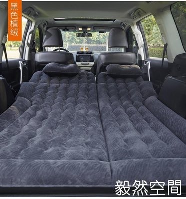 【熱賣精選】充氣床墊 三菱歐藍德車載充氣床SUV后備箱睡墊氣墊床汽車旅行車用床墊