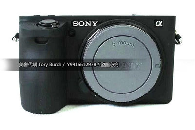 SONY A6500 相機包 相機套 矽膠套 相機保護套 相機矽膠套 相機防震套 矽膠保護套