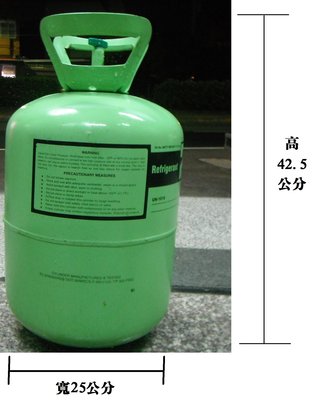冷媒桶 儲氣桶 儲氣瓶