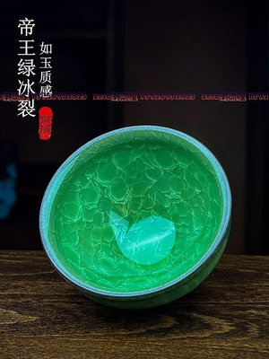 中式柴燒綠冰裂紋建盞主人杯鐵胎陶瓷茶杯個人專用老板杯盞杯單杯-zero潮流屋