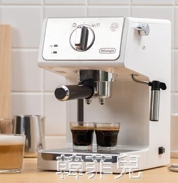 【熱賣下殺】咖啡機 Delonghi德龍咖啡機意式家用小型辦公室德隆全半自動拉花蒸汽奶泡 LJSH34242