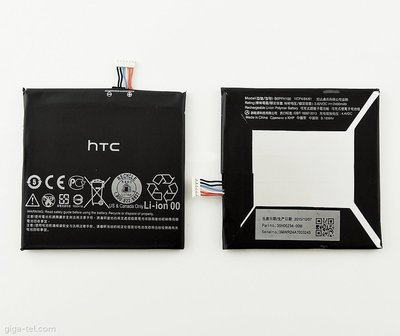 HTC Desire eye 全新電池 全台最低價