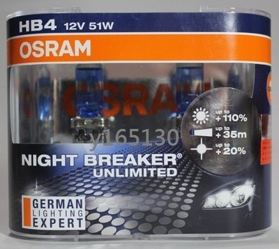 OSRAM Night Breaker Unlimited 極地星鑽 汽車燈泡 9006 NBU / 9005 NBU