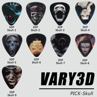 【小叮噹的店】吉他彈片 ．VARY 3D PICK Skull ．1.23mm