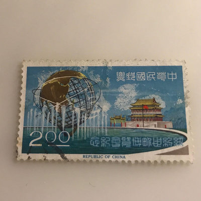 ［大東郵票］萬國博覽會2元舊票，原票出現多處白雲，屬日本印刷廠印製時即已造成，屬趣味變體極罕少