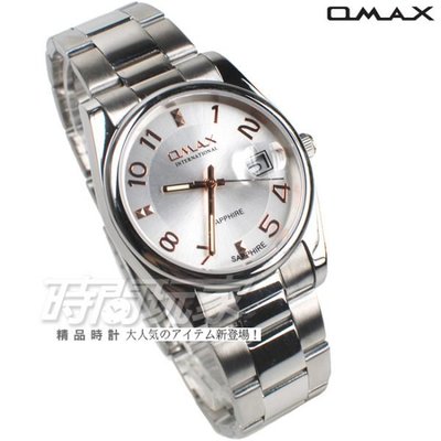 OMAX 時尚城市圓錶 玫瑰金色 不銹鋼帶 藍寶石水晶 男錶 日期視窗 OM4101白玫大