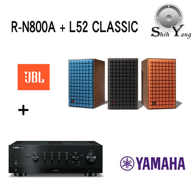 YAMAHA R-N800A 串流綜合擴大機 + JBL L52 CLASSIC 75周年書架喇叭