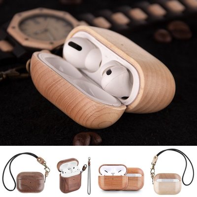 【熱賣】適用蘋果耳機套airpods保護套 pro實木保護殼 airpods3/2/1代藍牙耳機盒