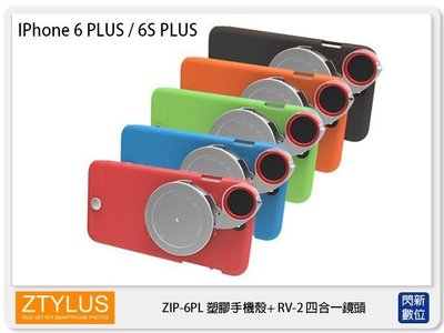 歲末特賣!限量1組 ZTYLUS iPhone 6 6s Plus 5.5吋 手機殼+ RV-2 四合一鏡頭 塑膠殼 ZIP-6PL
