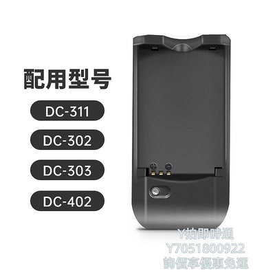 相機電池松典 NP-6L原裝電池/座充 適用卡片機系列 DC311/302/303/402/403