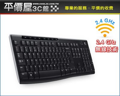 《平價屋3C 》全新 含稅 Logitech 羅技 無線鍵盤 K270 2.4GHz 中文版 全黑 有注音 鍵盤