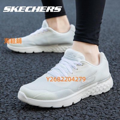 Skechers斯凱奇男鞋白色休閑鞋-透氣小白鞋輕便運動鞋男（淘鞋鋪）