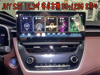【小鳥的店】豐田Corolla CROSS JHY S29 12.3吋 安卓主機 8G+128G 8核心CAR PLAY