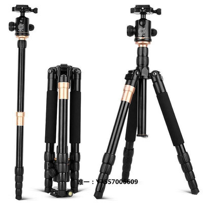 攝影支架適用尼康三腳架Z7 D7200D750D610D810D850便攜微單反相機三角支架相機支架