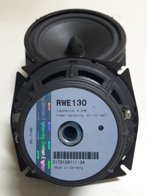 （音之城）德制MB Quart RWE130 5吋喇叭