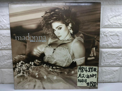 1984美首版 Madonna like a Virgin 西洋流行黑膠