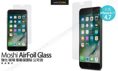Moshi AirFoil Glass iPhone SE2 / 8 / 7 強化 玻璃 螢幕保護貼 公司貨 現貨