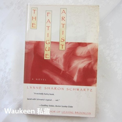 心力交瘁的作家 The Fatigue Artist 琳恩莎朗史瓦茨 Lynne Sharon Schwartz 讀書毀了我作者 當代小說
