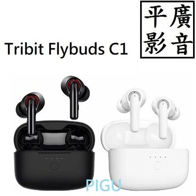 平廣 送袋 Tribit Flybuds C1 藍芽耳機 真無線 抗噪 APT-X 台公司貨保一年 另售JLAB QLA