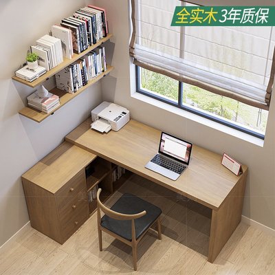 日式實木雙人書桌書柜組合原木長條桌子轉角l型電腦桌辦公桌一體