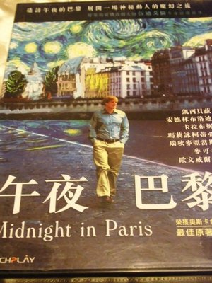 Midnight in Paris 午夜巴黎 歐文威爾森瑞秋麥亞當 Woody Allen伍迪艾倫(雨天紐約)導 出租版