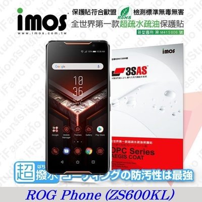 【愛瘋潮】免運 ASUS ROG Phone (ZS600KL) iMOS 3SAS 防潑水 疏油疏水 螢幕保護貼