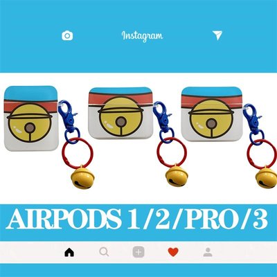 Ra 啦 A 夢可愛卡通鈴鐺鑰匙扣 AirPods 3 / Pro AirPods1 / 2 / 保護套防摔全包保護平板