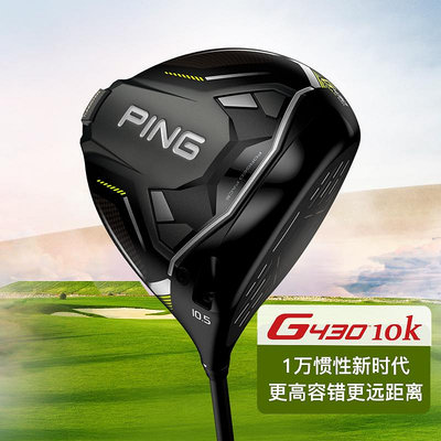 2024新款PING高爾夫球桿一號木男G430 MAX高容錯10K發球1號木桿
