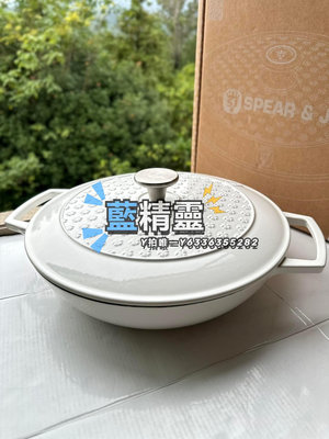 琺瑯鍋虞媽媽 30CM英國品牌高品質鑄鐵琺瑯湯鍋