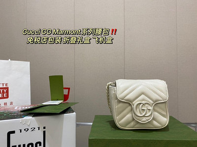 高奢女包　 Gucci | GG Marmont系列腰包GUCCI寵兒精選GG Marmont系列手袋剛剛上 N.O1078