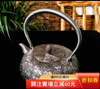 二手 全新日本砂鐵壺低出售扁圓形櫻花砂鐵壺純手工砂鐵壺燒水壺