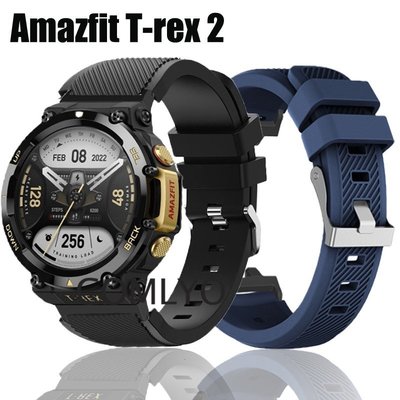 XIAOMI 小米華米 Amazfit T-REX 2 T REX 2 錶帶 智能手錶  柔軟運動腕帶