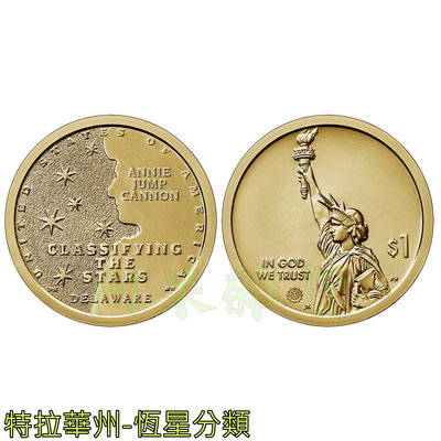 現貨真幣 2019年 美國創新幣第2枚-特拉華州 恆星分類 自由女神 系列 1美元 美金 紀念幣 非現行貨幣