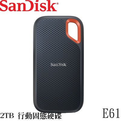 SanDisk E61 Extreme Portable 2TB 行動固態硬碟 SSD USB 3.2 超高速讀/寫
