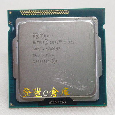 【登豐e倉庫】 Intel Core i3-3220 3.3G 1155腳位 CPU