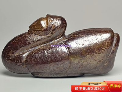 遼金和田黃玉鴨   在古代,鴨子造型的玉雕代表的是“狀元及第 古玩 擺件 老物件【金善緣】483