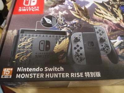 Nintendo Switch NS 魔物獵人 崛起 同梱限量特別版主機 送寶可夢傳說 阿爾宙斯 中文版