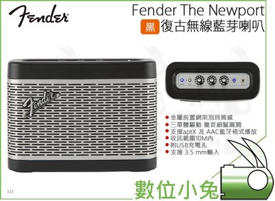 數位小兔【Fender The Newport 復古無線藍芽喇叭 黑】公司貨 音響 可攜帶 USB充電 美式復古 Fen