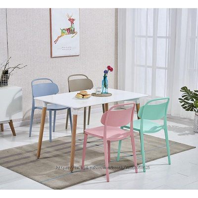 塑膠椅子現代簡約家用餐椅ins北歐靠背奶茶店凳子宜家網紅書桌椅