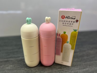 Hirone~日本博音超可愛造型保溫瓶~R05B1(多款式)