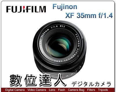 補貨【數位達人】公司貨 FUJIFILM 富士 XF 35mm F1.4 R / 鏡頭 大光圈 人像鏡