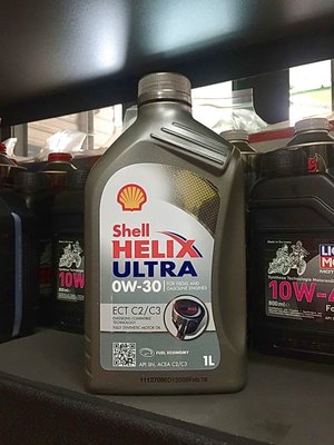【油品味】Shell 殼牌 HELIX ULTRA 0w30 0W30 ECT C3 SN 汽車機油