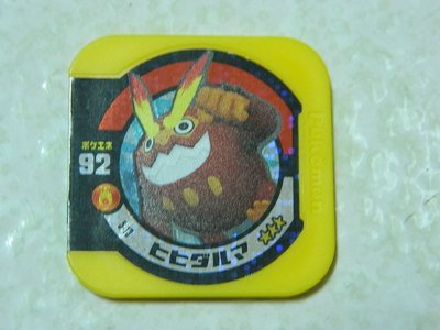 日本正版 神奇寶貝 TRETTA 方形卡匣 5彈 菁英等級 三星卡 達摩狒狒 5-13 還不能刷