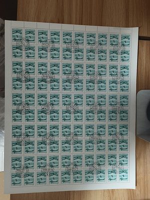 【二手】匈牙利蓋銷票整版10版1000枚 郵票 票據 紙幣【雅藏館】-2869