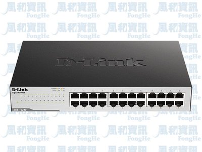 D-Link DGS-1024C 24埠Gigabit節能型網路交換器【風和網通】
