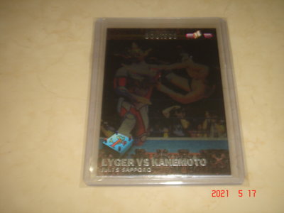 日本摔角 獸神 Lyger ( 獣神ライガー ) vs 金本浩二  1998 BBM  #SF188 球員卡