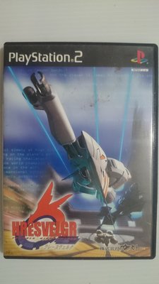 【 SUPER GAME 】PS2 二手原版遊戲 - Hresvelgr 飛空英雄 (日版)