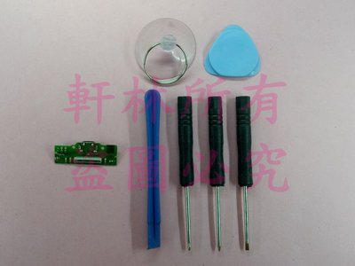 軒林-台灣出貨 全新尾插小板 適用三星 T295 充電孔 送工具 #SS001NB