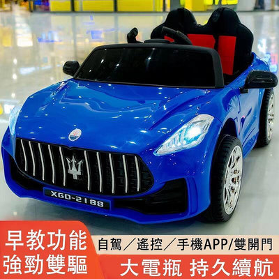 【現貨】兒童電動車 四輪遙控汽車 寶寶小孩玩具車 可充電兒童遙控車 兒童電動四輪汽車玩具車可坐人1-6歲寶寶可充電遙控 搖搖車