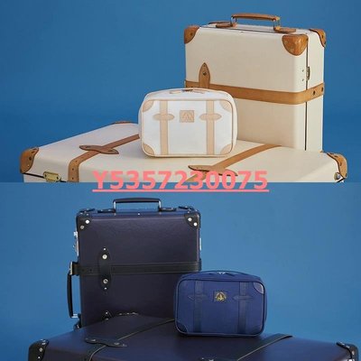 日雜附錄 GLOBE TROTTER 藍色 膚色 經典 行李箱 造型 收納包 盥洗包 包 二色可選
